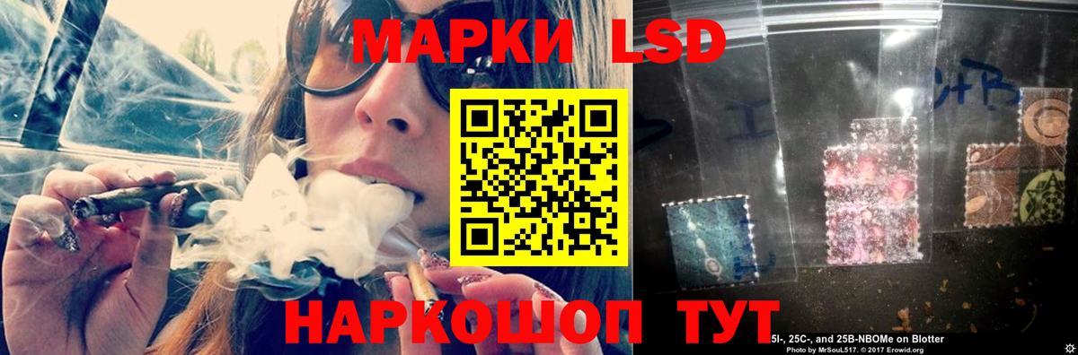 ЛСД экстази ecstasy Тара