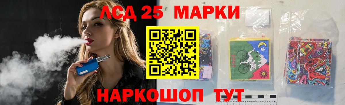 Тара  Лсд 25 экстази ecstasy  ЛСД экстази  LSD-25 экстази ecstasy  Вход с VPN 