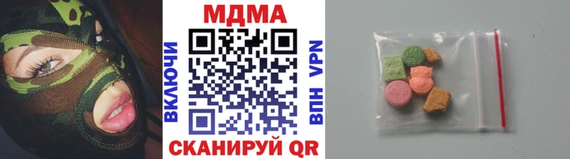MDMA кристаллы  Тара 