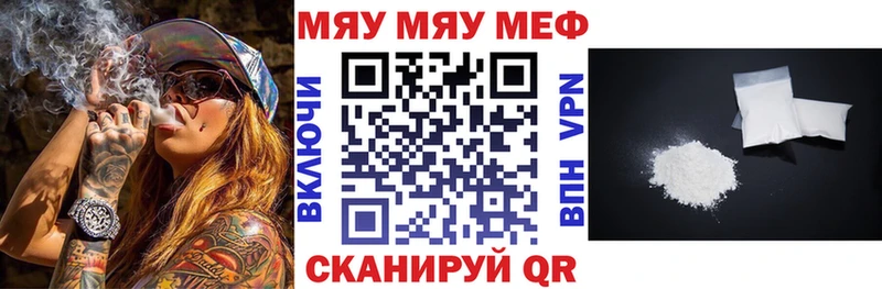 МЕГА ONION  Тара  МЕФ мяу мяу  цены наркотик 