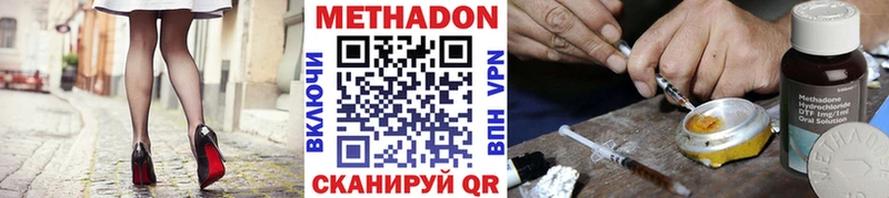 МЕТАДОН кристалл Тара