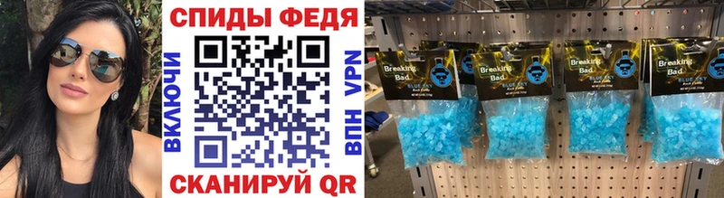 Метамфетамин Декстрометамфетамин 99.9% darknet Telegram Тара