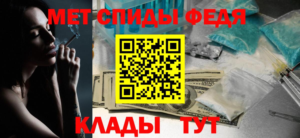Тара  Метамфетамин мет  Вход с VPN  Метамфетамин мет 