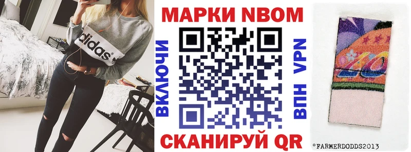маркетплейс формула  Тара  Наркотические марки 1500мкг 