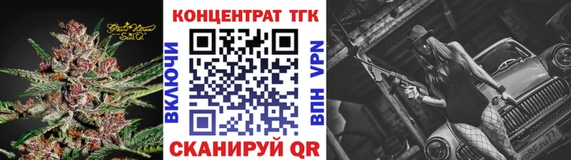Дистиллят ТГК вейп  наркотики  omg онион  Тара 