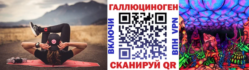 Галлюциногенные грибы мухоморы  закладка  Тара 
