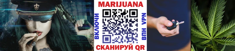 купить наркотики сайты  Тара  Конопля White Widow 