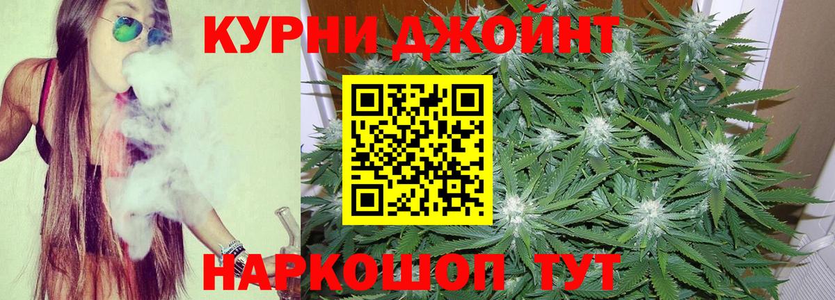 Марихуана MAZAR  Бошки Шишки индика  Марихуана планчик  Тара  Бошки Шишки Bruce Banner  Вход с VPN 